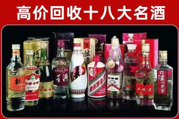 上海市奉贤区回收老酒