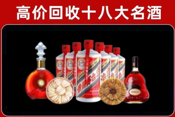 上海市奉贤区回收名酒店