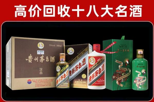 上海市奉贤区回收铁盖茅台酒