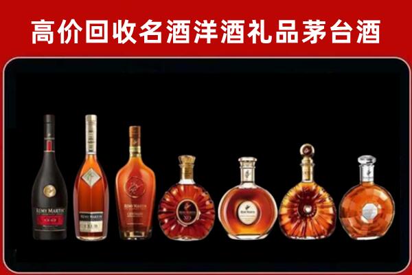 上海市奉贤区回收拉菲红酒
