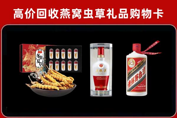 上海市奉贤区回收名酒哪家好