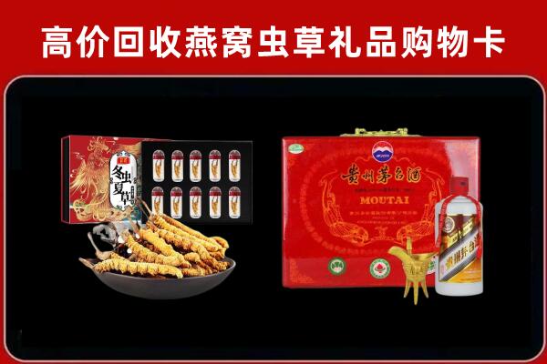 上海市奉贤区回收15年茅台酒